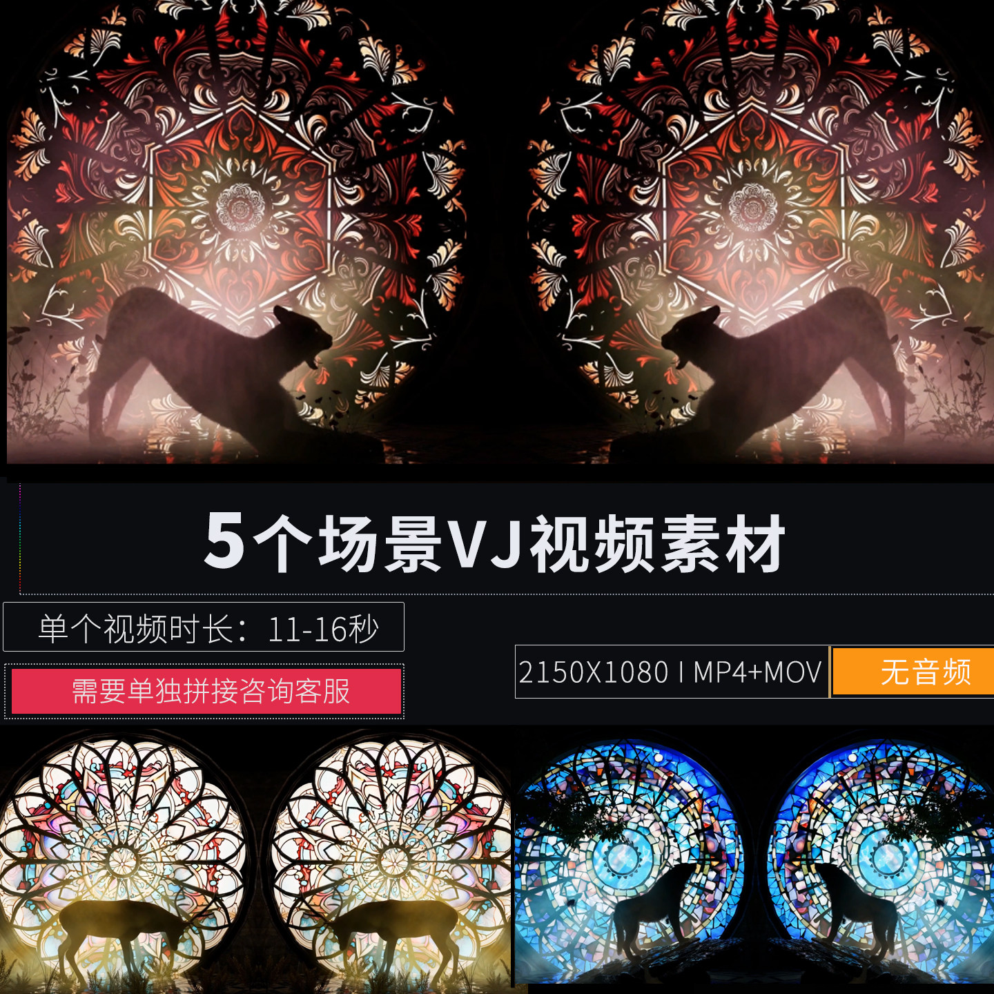 窗户灯光影待客节奏LED大屏幕舞台背景酒吧夜店直播VJ视频素材