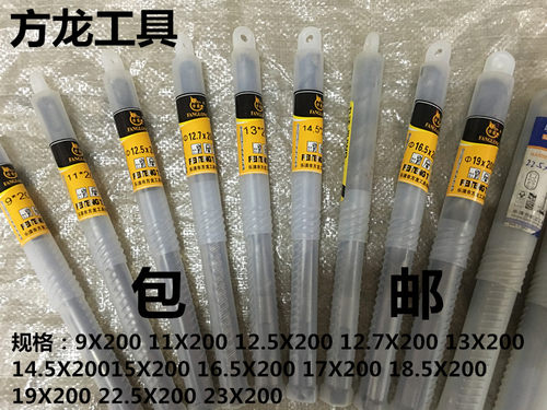 方龙非标电梯安装冲击钻头