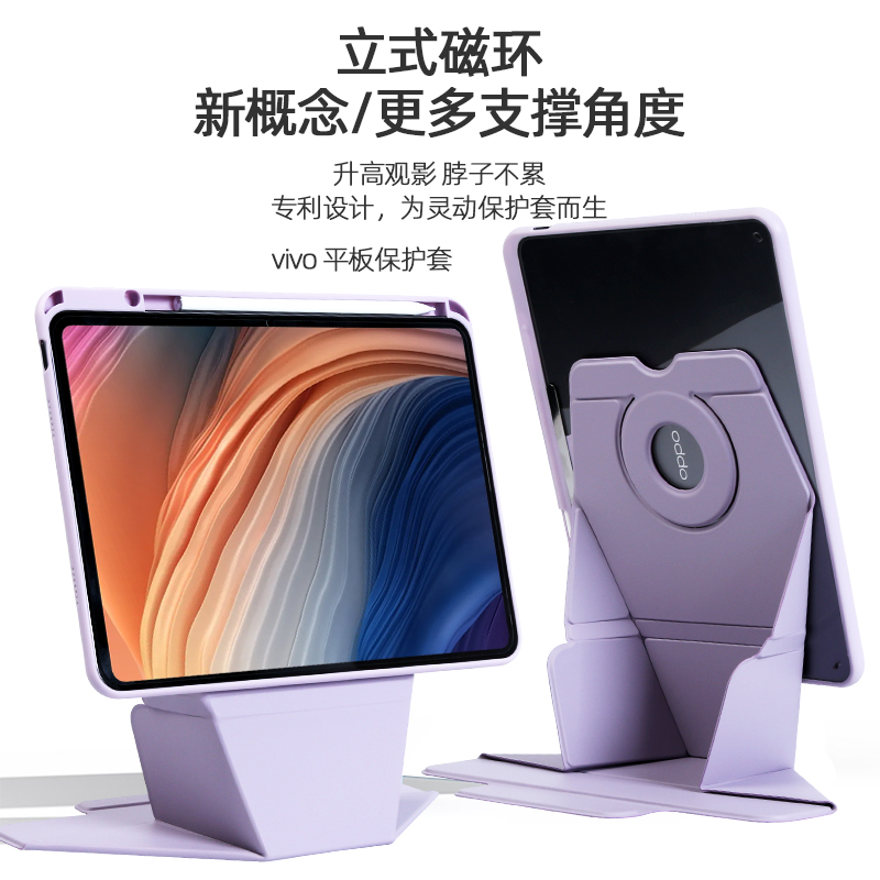 防摔华为华为防摔畅享皮套三折