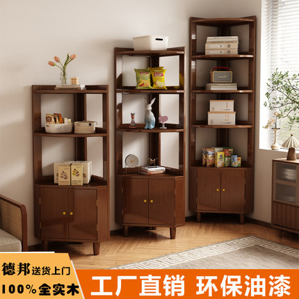 实木转角柜家用三角置物架子卧室书房多层组合书柜收纳拐角柜落地