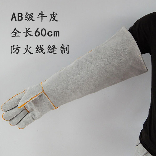 加长牛皮隔热防烫耐高温电焊手套