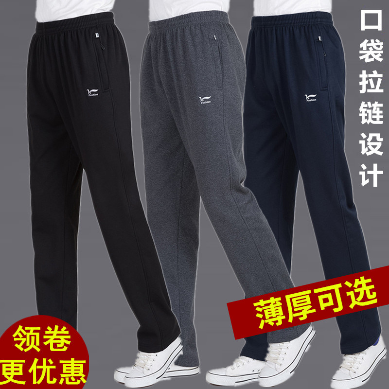 春夏季薄款纯棉中老年人运动裤男士宽松直筒休闲裤爸爸外穿男裤子