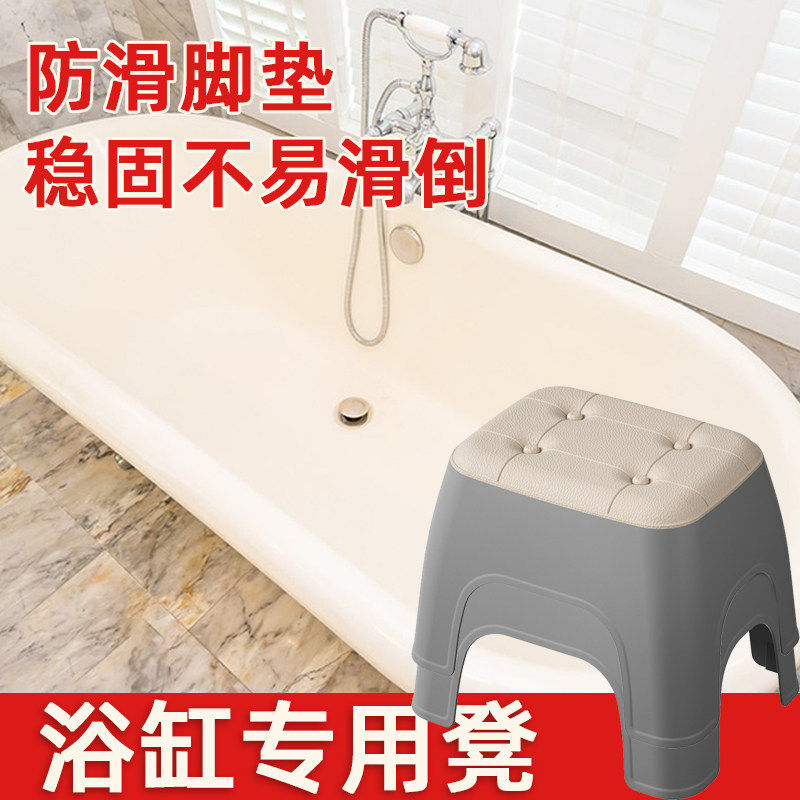 浴缸内凳专用凳洗澡凳防滑凳老人孕妇内凳子放在浴缸里的里面用的,家庭/个人清洁工具,沐浴桶/沐浴盆,淘宝优惠券,粉丝福利购,淘宝优惠卷