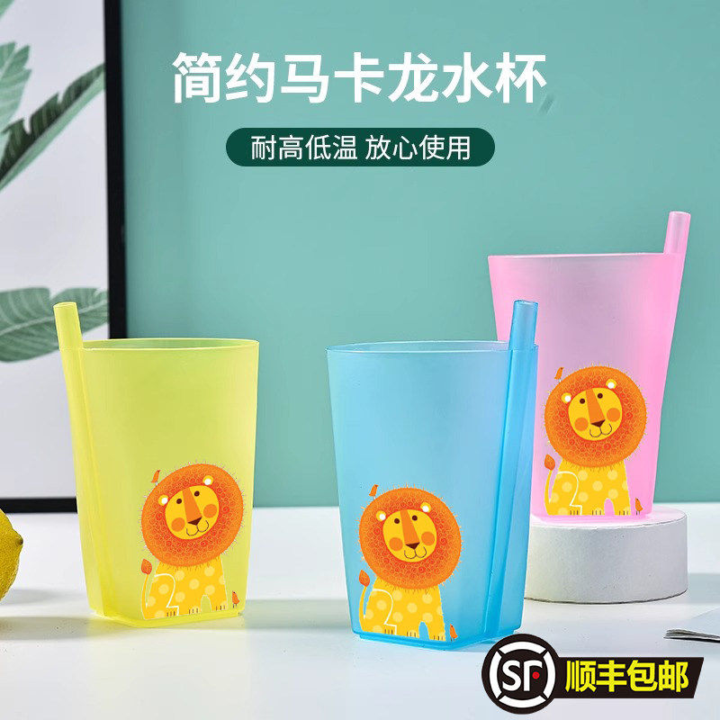 宝宝儿童喝水杯吸管杯塑料婴儿喝奶杯子直饮成人防呛饮耐高温家用,餐饮具,吸管杯,淘宝优惠券,粉丝福利购,淘宝优惠卷