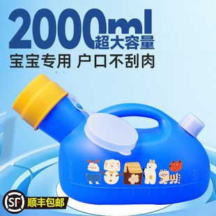 男孩子的夜壶尿壶儿童夜间男童夜用儿童起夜神器男宝宝小孩夜尿壶