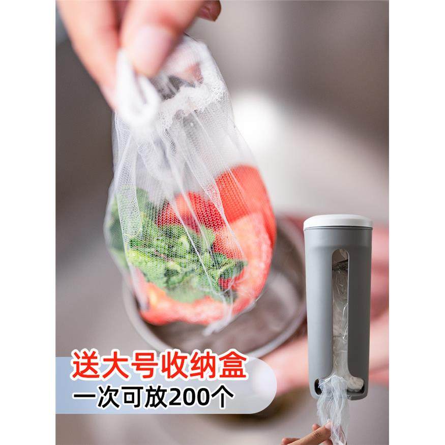 一次性水槽过滤网200祇装厨房洗碗池提篮下水道排水口防堵水切袋,家庭/个人清洁工具,过滤器/净水器,淘宝优惠券,粉丝福利购,淘宝优惠卷