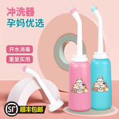新生婴儿洗屁股神器女宝宝女孩童洗屁屁会阴冲洗器私处产妇坐月子
