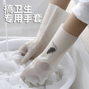 搞卫生专用打扫收拾清洁家用厨房卫生间手套做卫生用的一次性手套