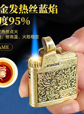 怀旧磕头点火点烟器礼