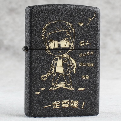zippo煤油打火机官正品美国芝宝皱纹黑色磨砂黑裂漆卡通男潇洒风