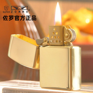 zorro佐罗正品砂轮煤油打火机铜壳三代原铜光板密封内胆毛佩把玩