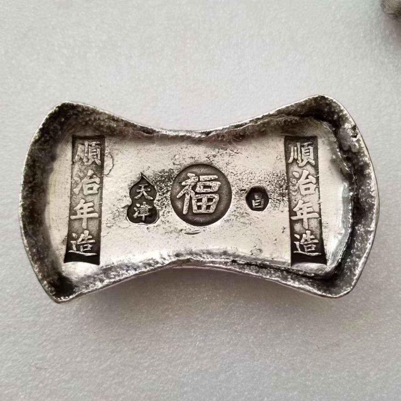纯手工匠复古法作旧合金复刻道具仿古工艺品大元宝银条摆件福禄寿