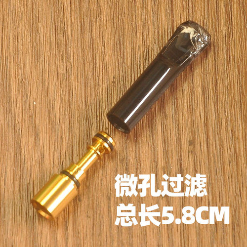 jziy爵友正品新款商务黑色健康循环型烟嘴微孔过滤粗烟清洗嘴烟具