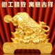 新款 沙金色加大奋斗公牛送福财创新摆件家居客厅开业乔迁礼品 时尚