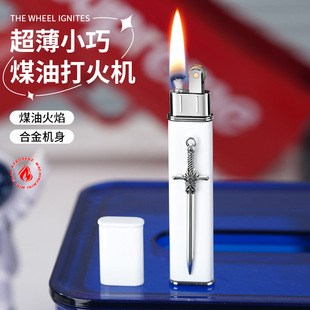 新款金属超薄窄款迷你纤细长条明火砂轮煤油打火机时尚轻巧便携礼