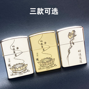 zorro佐罗正品砂轮煤油打火机铜壳金银色刻好运莲莲花朵悟性禅意