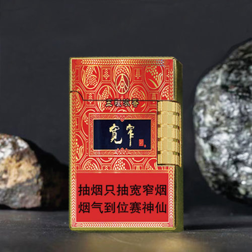 宽窄稀有绝版烟卡收纳盒