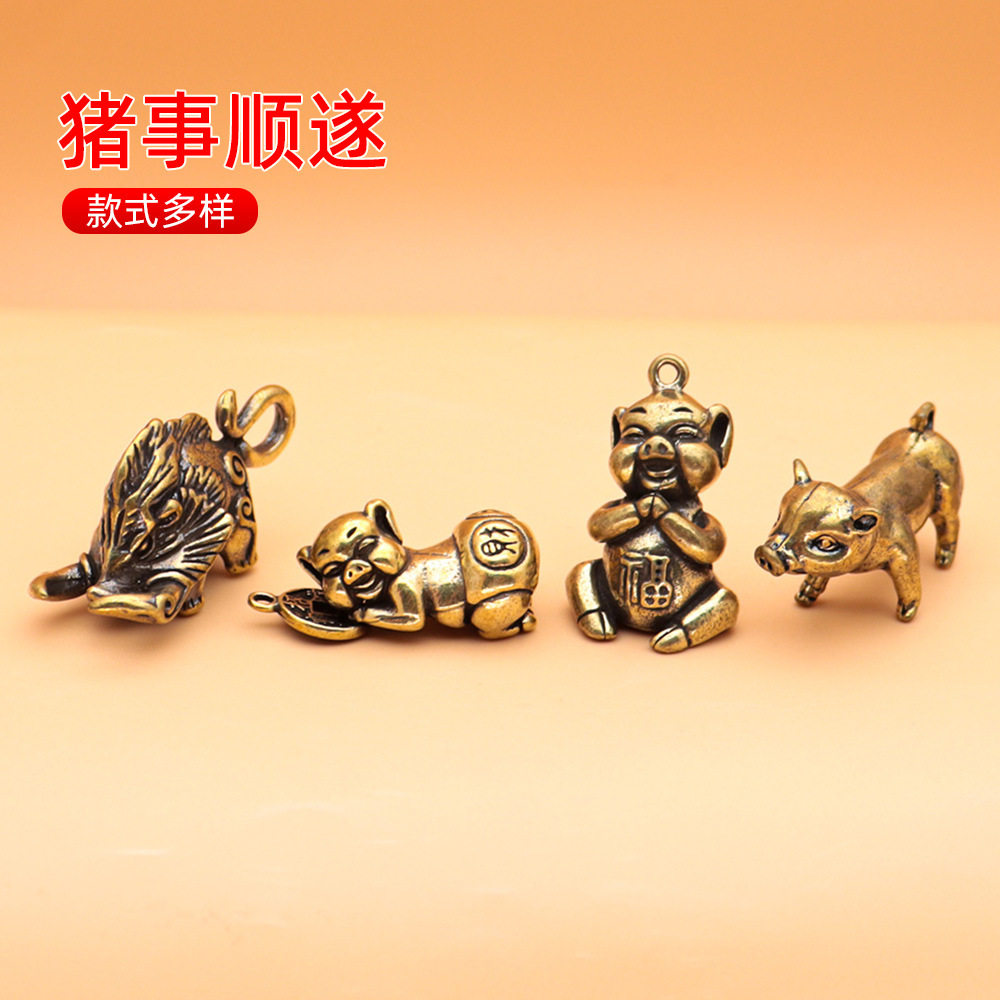 纯黄铜手工匠复古法作旧典藏国风艺术摆件钥匙扣挂件小猪福全系列