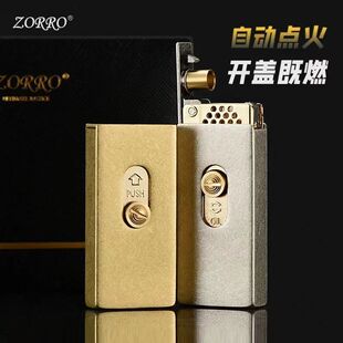 ZORRO佐罗正品火柴盒升降光板砂轮煤油打火机商务复古端送男士礼