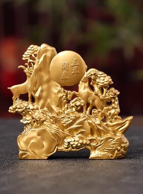 合金属沙金色三阳开泰小摆件招财三羊生肖羊吉祥物客厅办公桌面饰