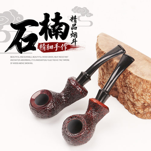 烟具便携式中河豚形状款