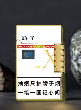 金属朗声怀旧经典定制侧滑香烟盒
