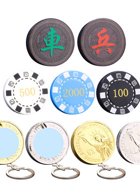 筹码象棋充气打火机跨境zr