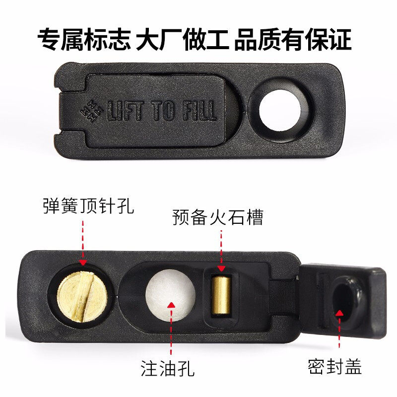 国产经典黑色胶质配件密封省油底座存放火石方便加油zi打火机配件