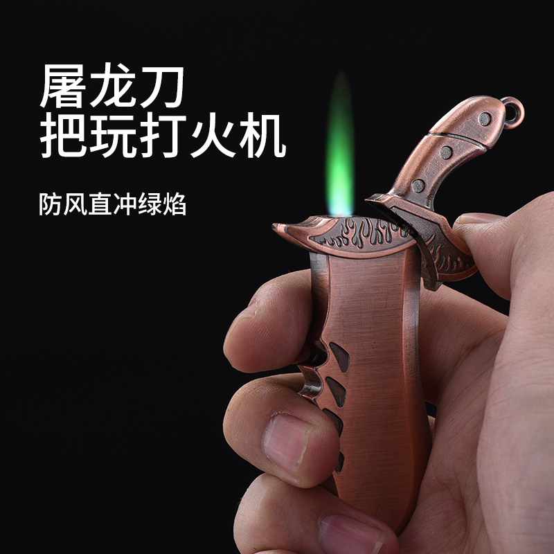 新款影视道具红铜色小屠龙刀造型个性防风充气打火机创意把件礼品