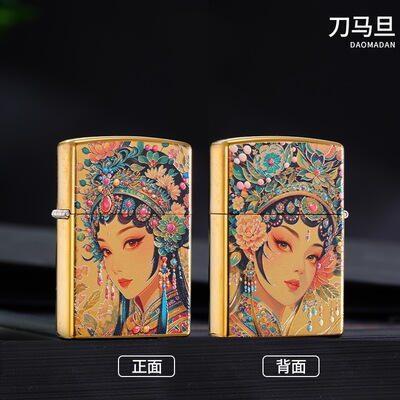 新款金属土豪金色时尚砂轮煤油打火机浮雕轻奢国潮系京剧脸刀马旦