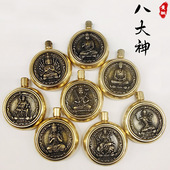 纯黄铜复古法手工匠作旧典藏国风艺术八大守护神转钥匙扣挂件本命