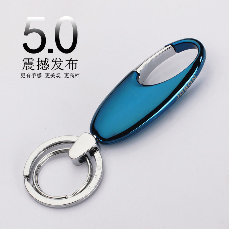 jobon中邦正品彩色汽车钥匙扣 腰挂档简约车钥匙挂件钥匙圈环礼品
