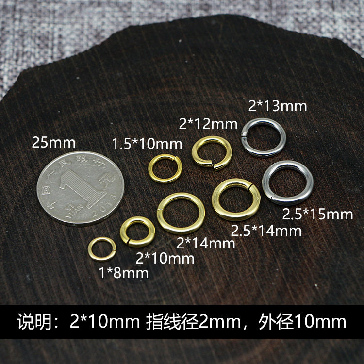大包100个袋装款各个型号黄铜钥匙圈实用开口圈环手工把玩DIY配件