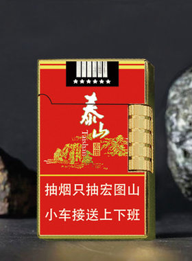 网红个性创意充气侧滑打火机