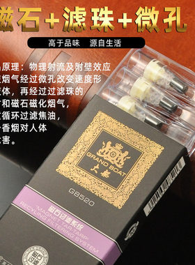 烟嘴三重过滤一大盒100支