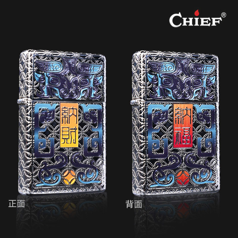 chief首领正品新款砂轮防风煤油打火机铜壳超薄宽平头饕餮兽财福