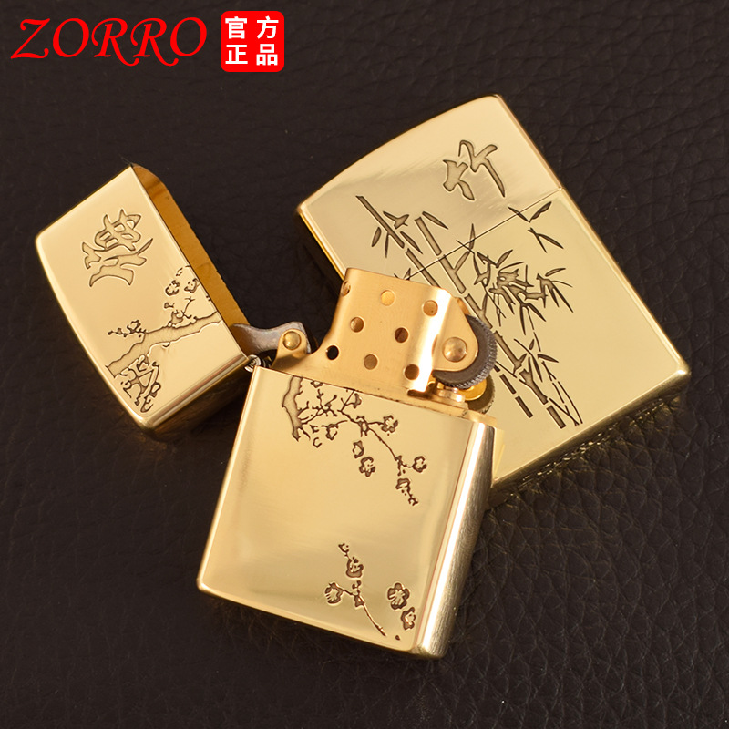 ZORRO佐罗正品纯铜砂轮防风煤油打火机金色雕梅兰竹菊四君子图系