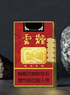 20支软壳大容量翻盖防汗轻薄烟盒