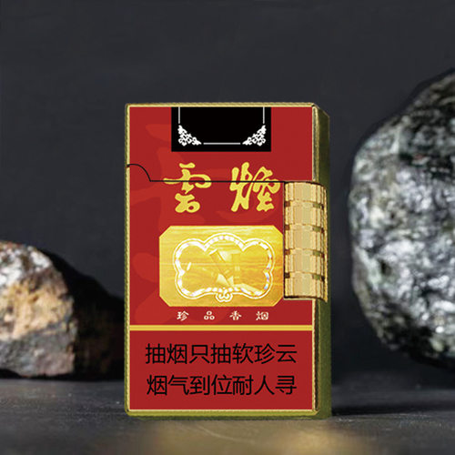 20支软壳大容量翻盖防汗轻薄烟盒