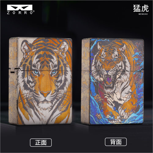 zorro佐罗正品新款纯钛合金砂轮煤油打火机芯平头彩纹老猛虎头吼