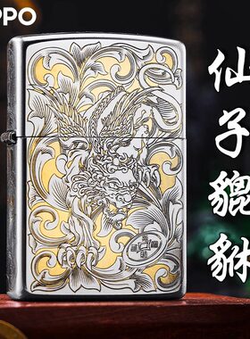zippo煤油打火机防风砂轮官正品
