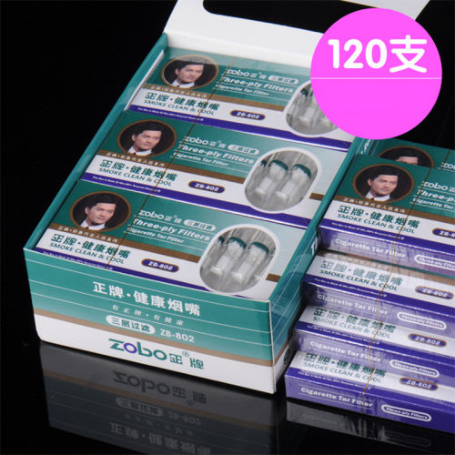 啊三四五重过滤器烟嘴