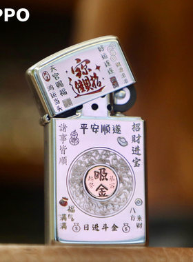 zippo煤油打火机官正品美国芝宝