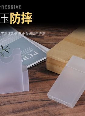 专用翻盖烟壳烟具便携商务