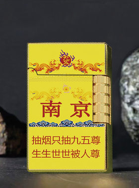 新款高档中支创意便携式6.5烟盒