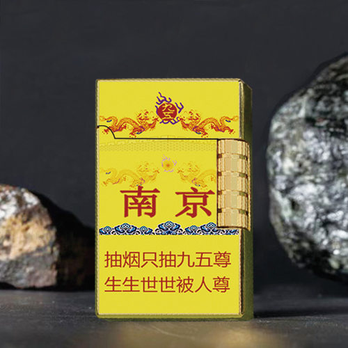 新款高档中支创意便携式6.5烟盒