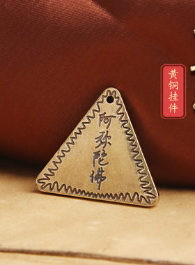纯黄铜复古法手工匠作旧典藏艺术
