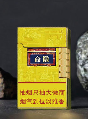 高质翻盖精品收藏便携空盒商徽