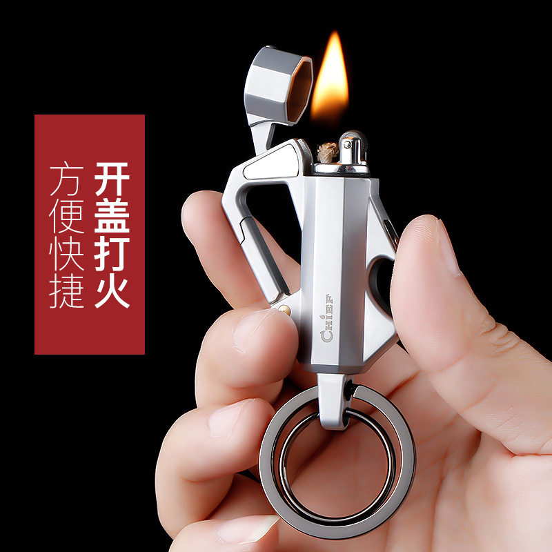 首领合一多功能钥匙扣便携金属个性迷你煤油打火机起子开瓶器挂件
