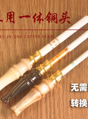 粗中细通用一体拉杆滤芯礼